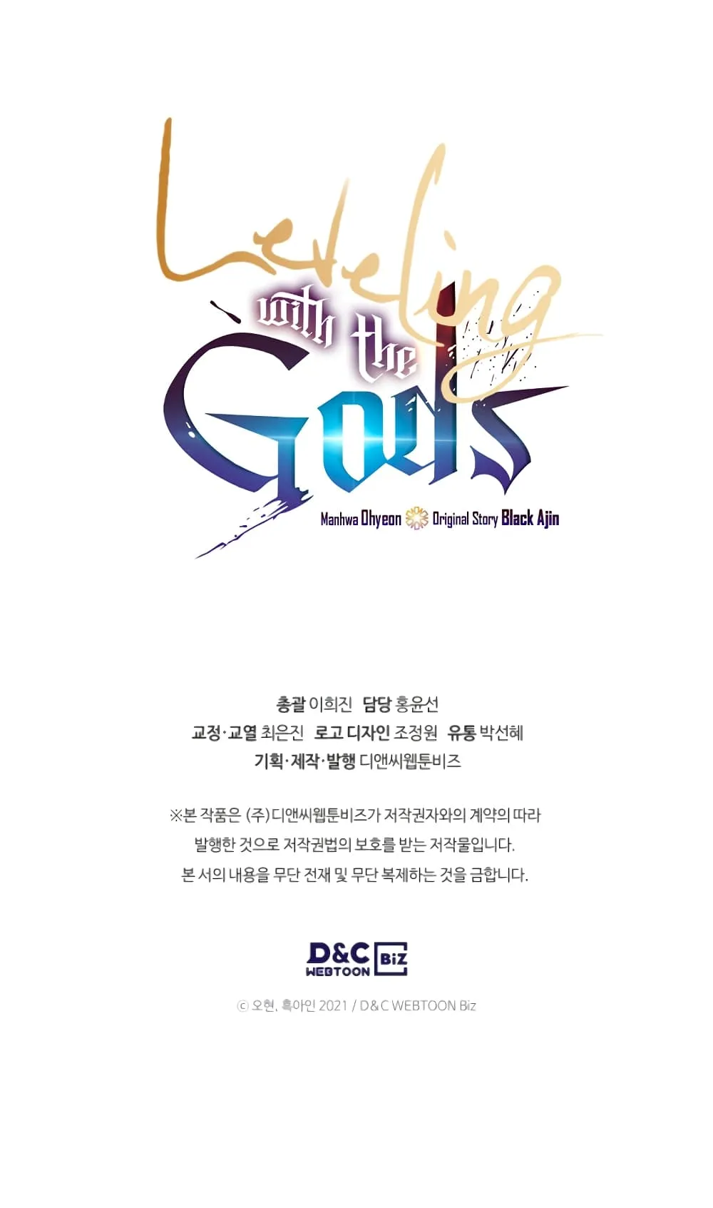 Leveling With the Gods ตอนที่ 4 หน้า 102