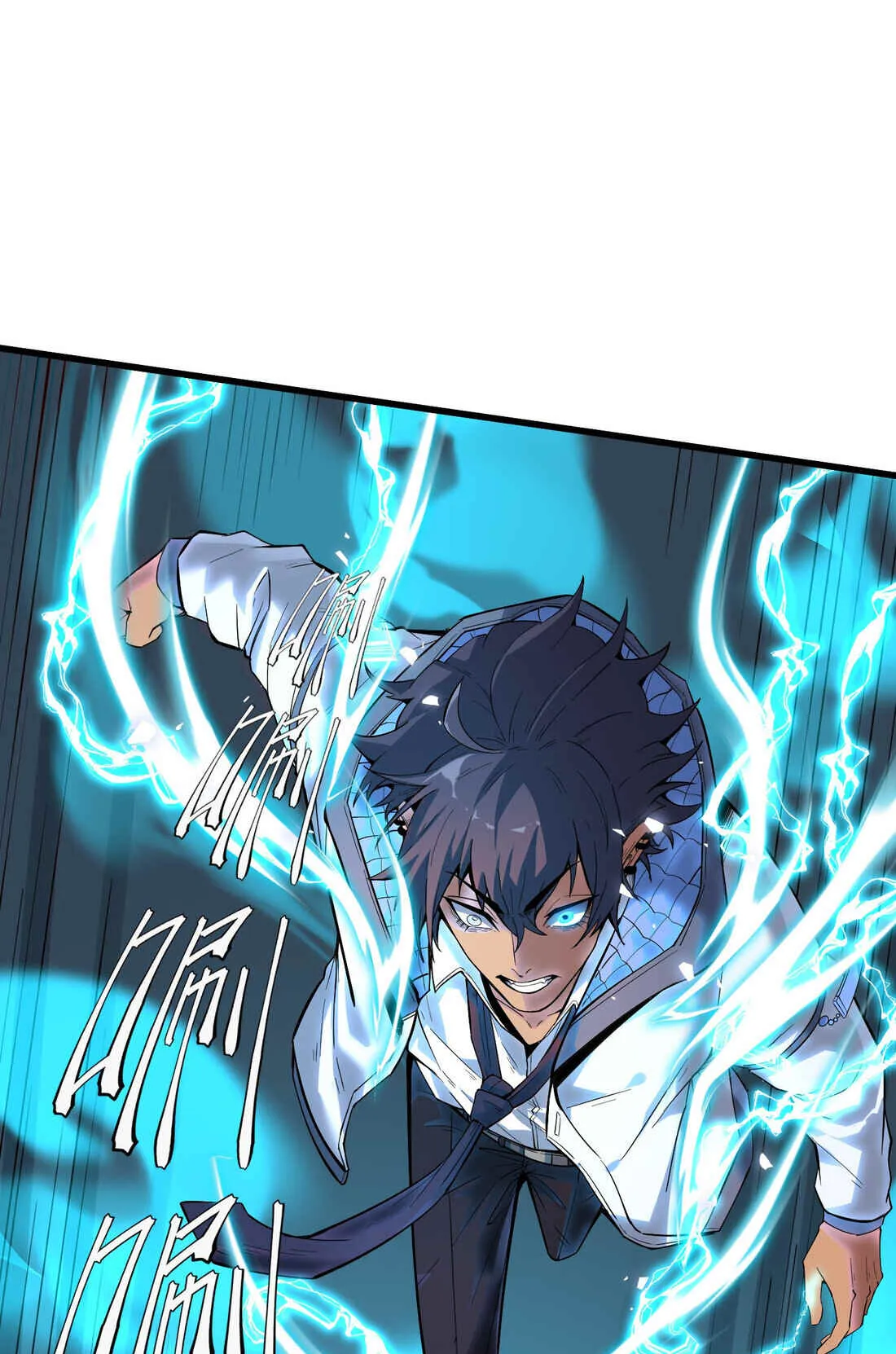 The King of Snow ตอนที่ 2 หน้า 81