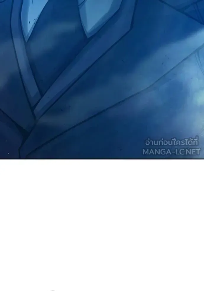 Juvenile Prison ตอนที่ 89 หน้า 97