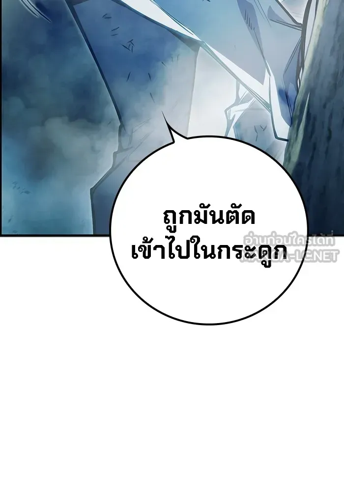 Juvenile Prison ตอนที่ 28 หน้า 6