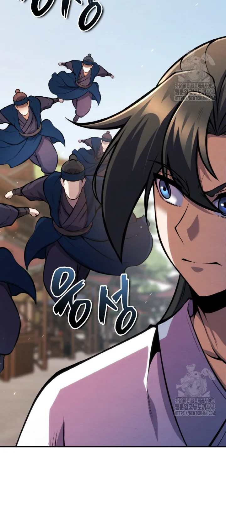 I Become the Youngest Disciple of the Martial Arts Leader ตอนที่ 15 หน้า 39