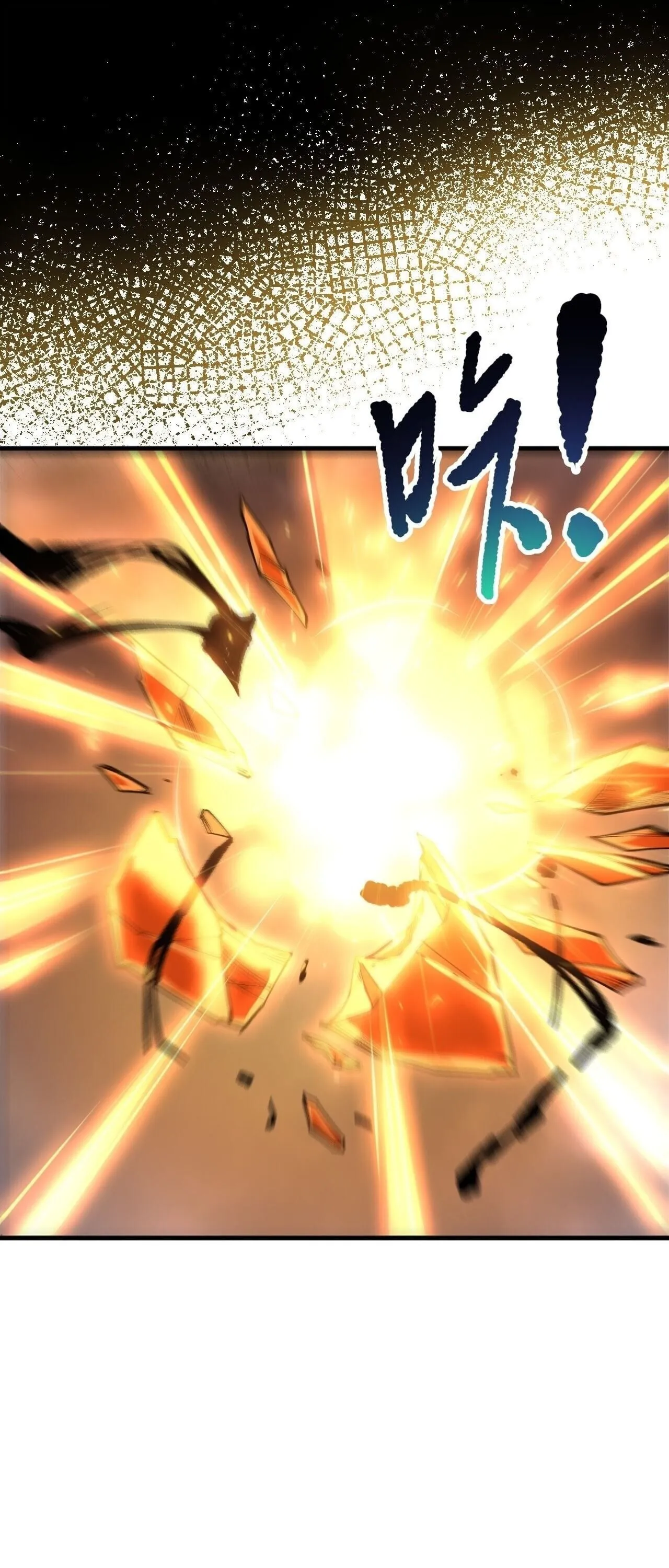 Disastrous Necromancer ตอนที่ 252 หน้า 27
