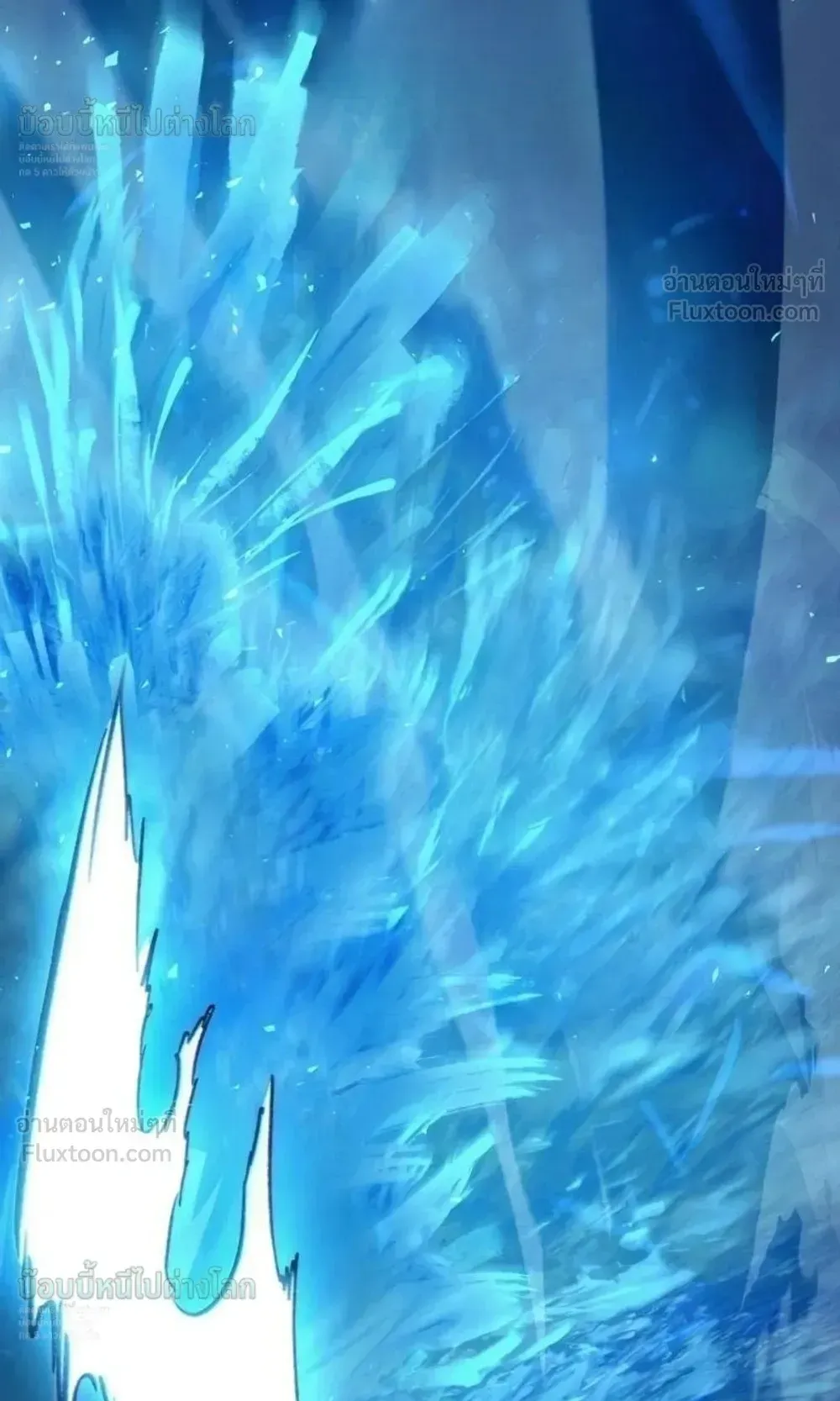 Sword of the Undying ตอนที่ 16 หน้า 102