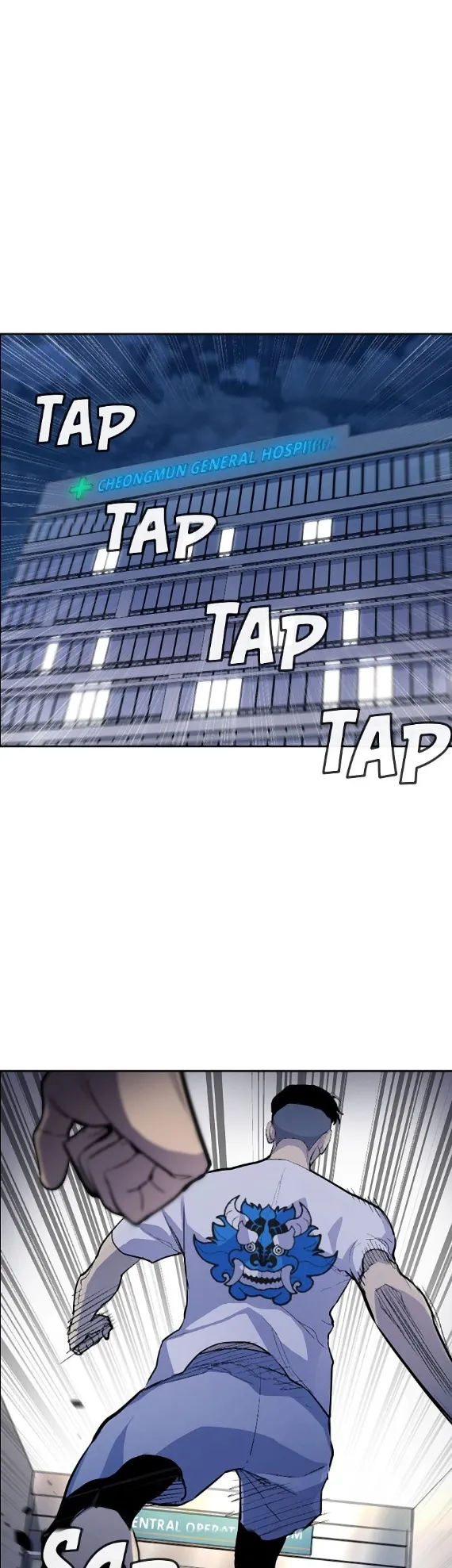 Ranker ตอนที่ 1 หน้า 54