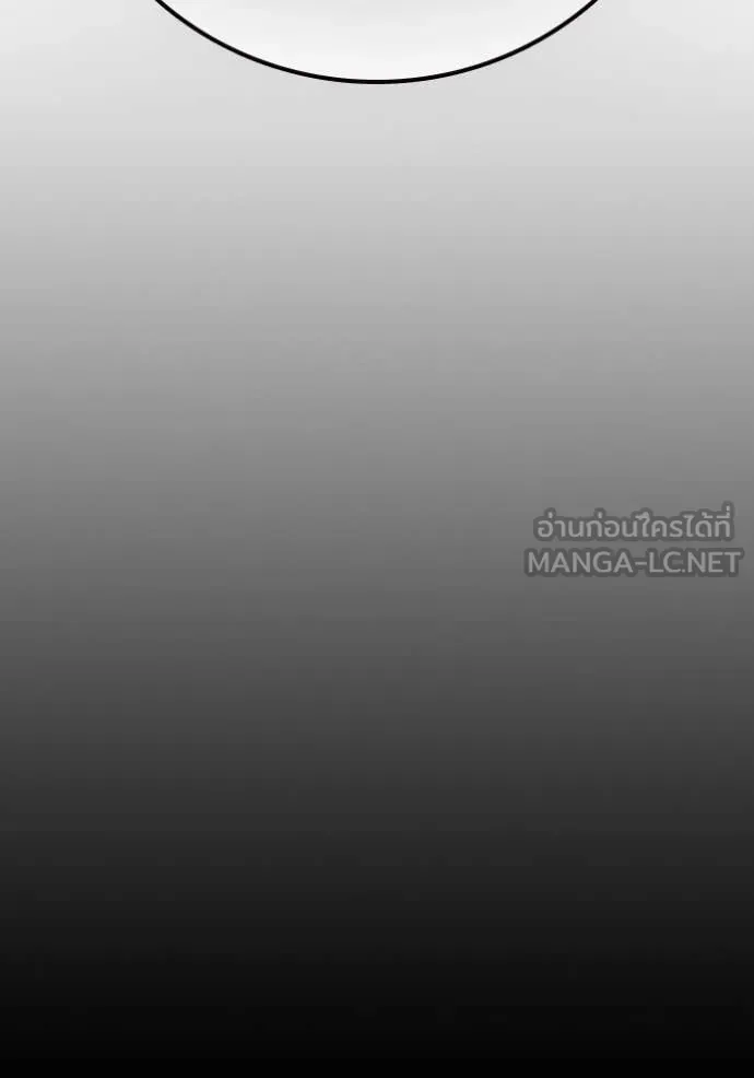 Juvenile Prison ตอนที่ 57 หน้า 117