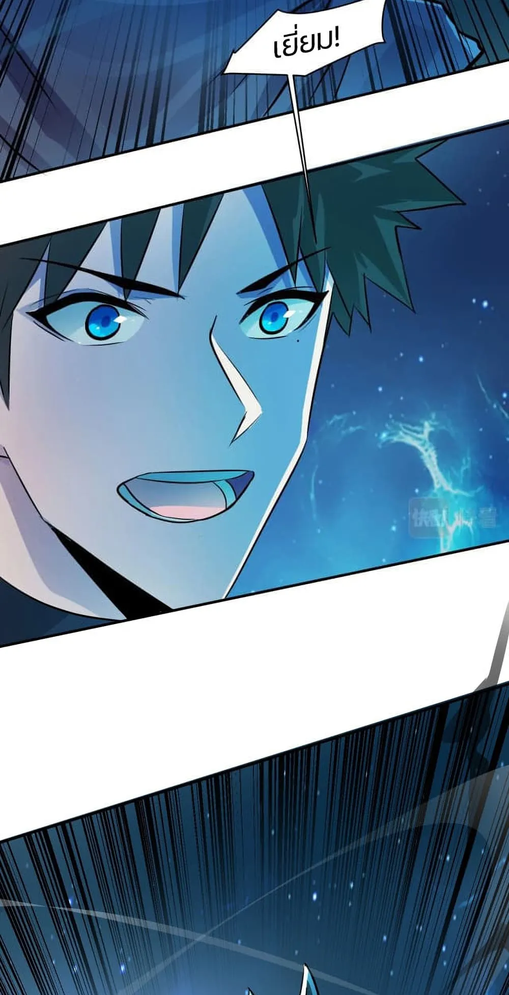 Sss Rank Lone Summoner ตอนที่ 3 หน้า 55