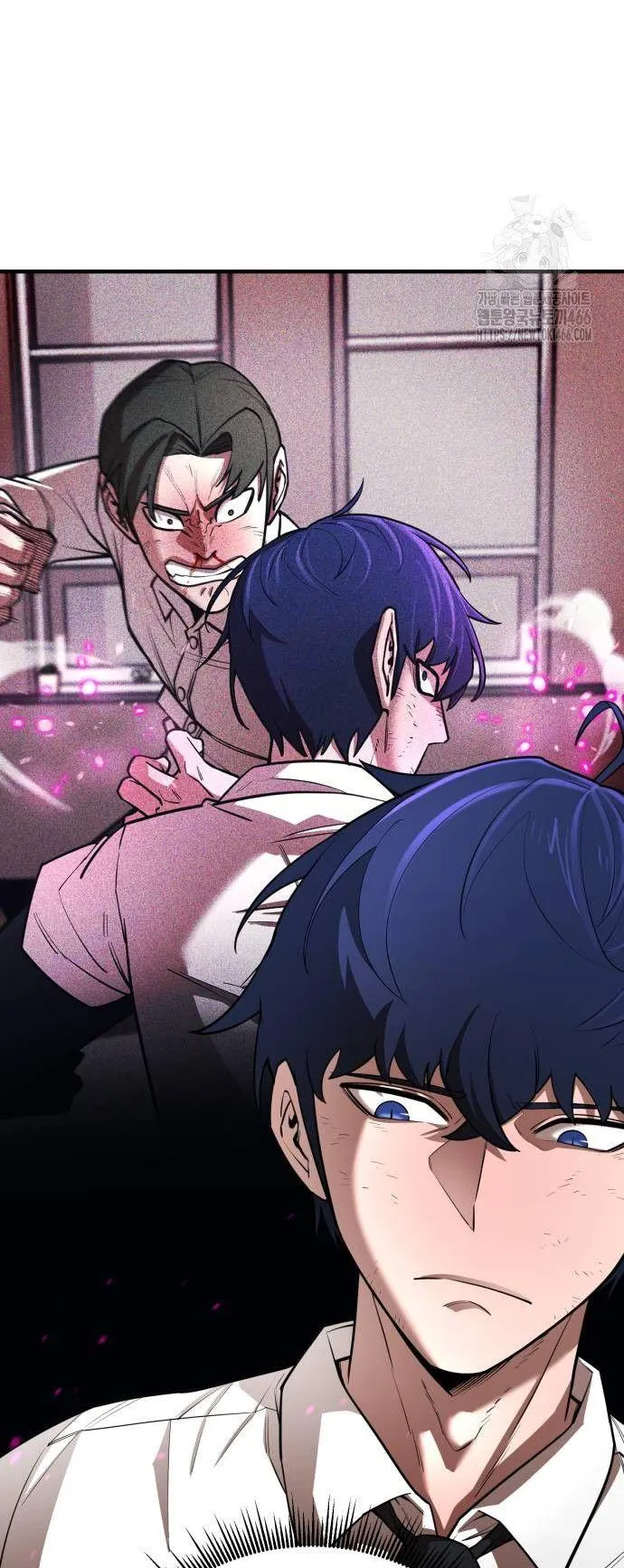 The School Life of the Earth Leader ตอนที่ 3 หน้า 46