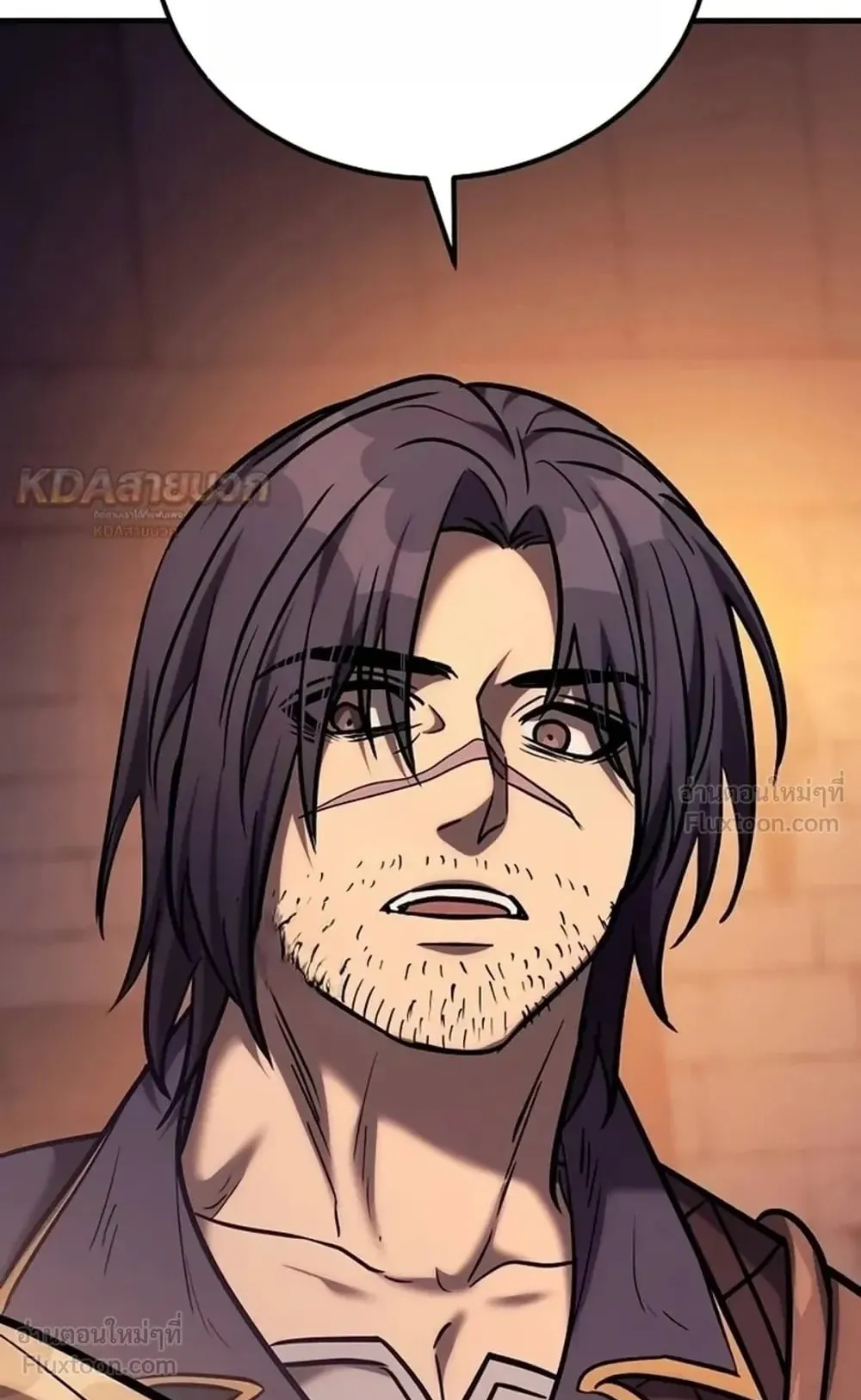 A Rogue Guard in a Medieval Fantasy ตอนที่ 44 หน้า 71