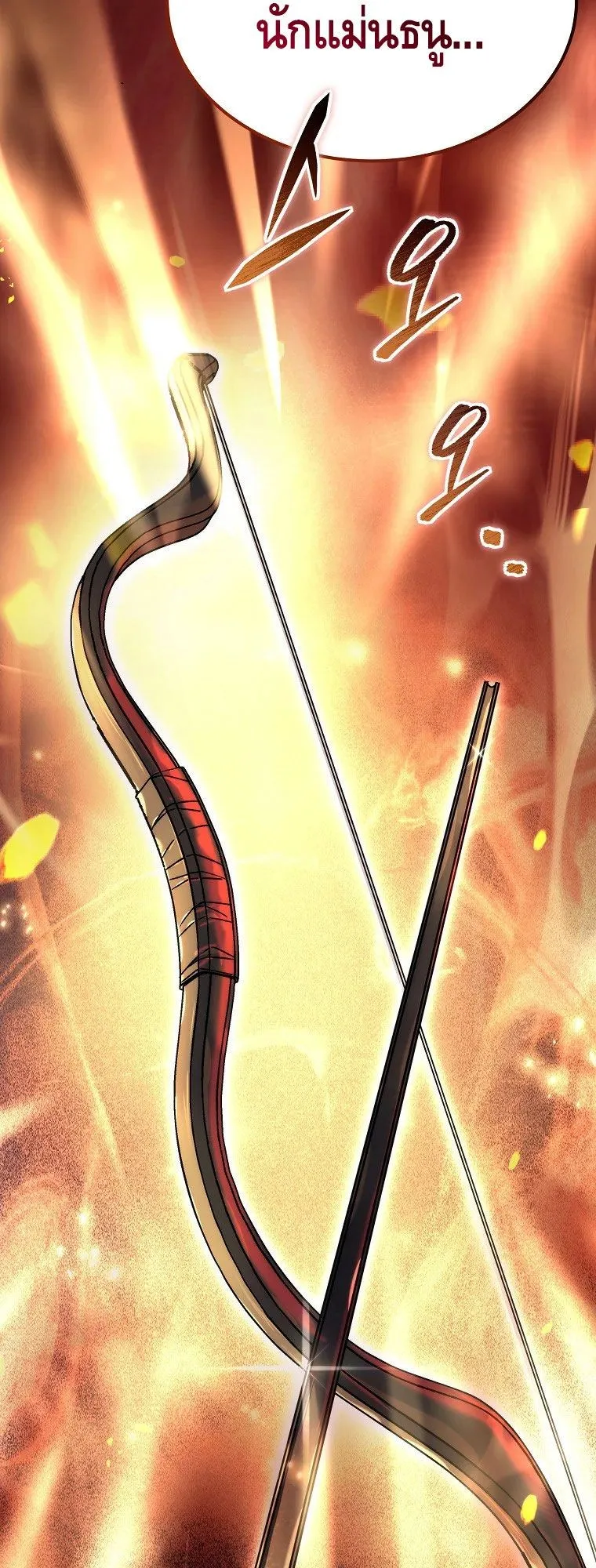 The Genius Blacksmith’s Game ตอนที่ 6 หน้า 90