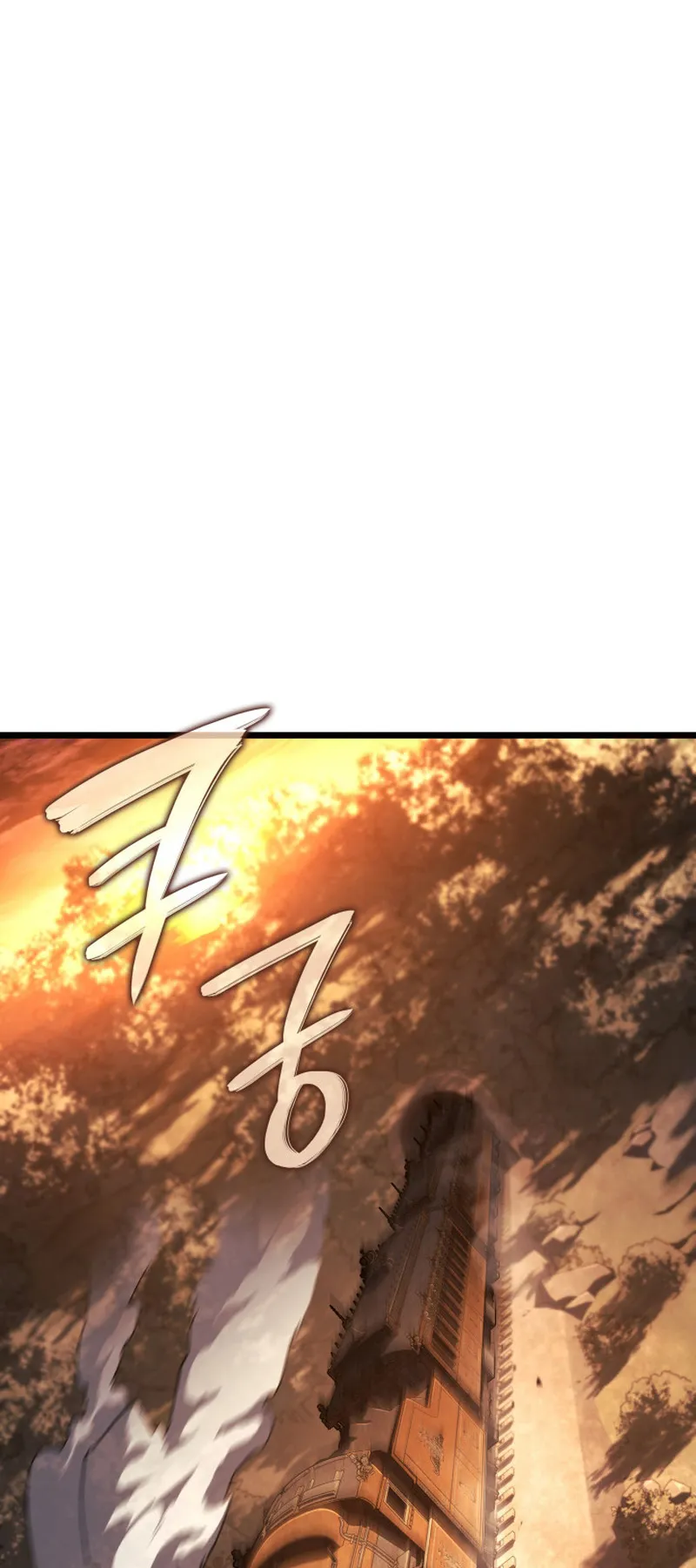 Revenge of the Iron-Blooded Sword Hound ตอนที่ 121 หน้า 57