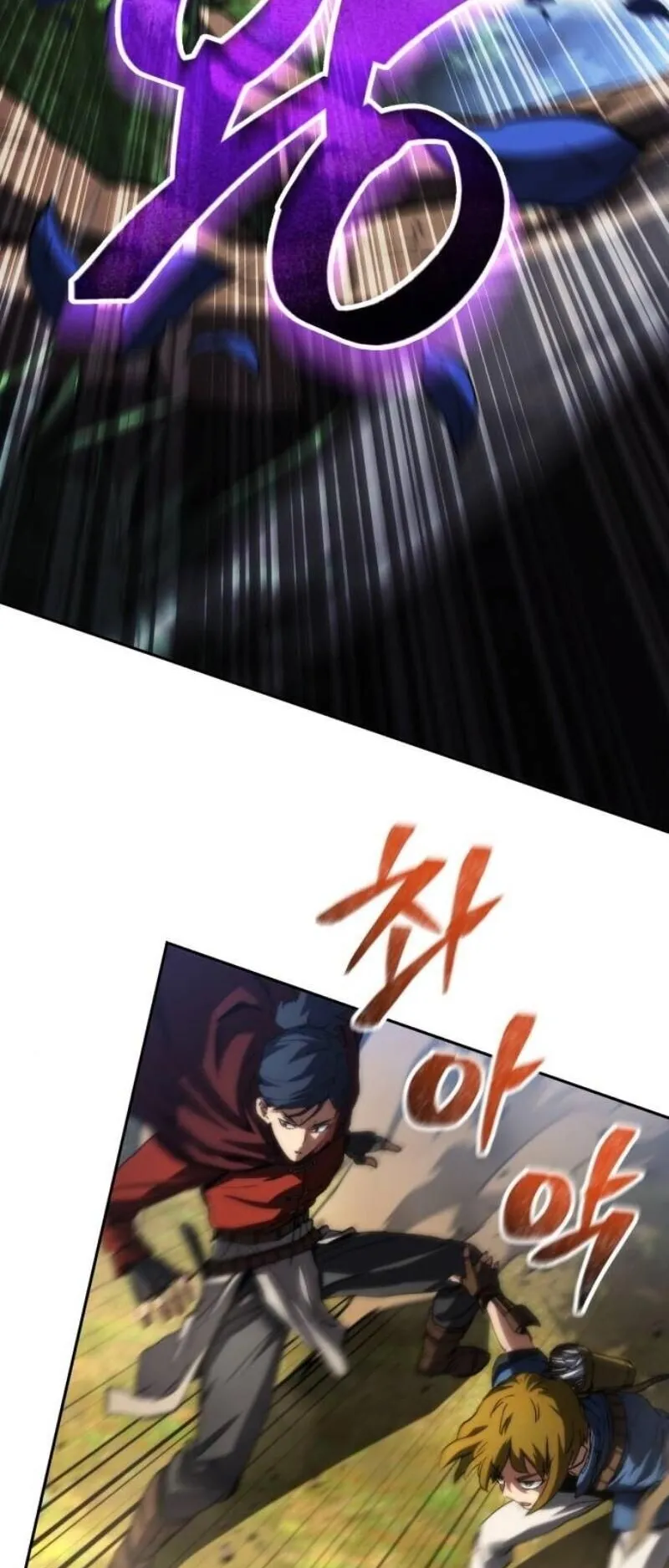 Wild Ranker ตอนที่ 18 หน้า 46