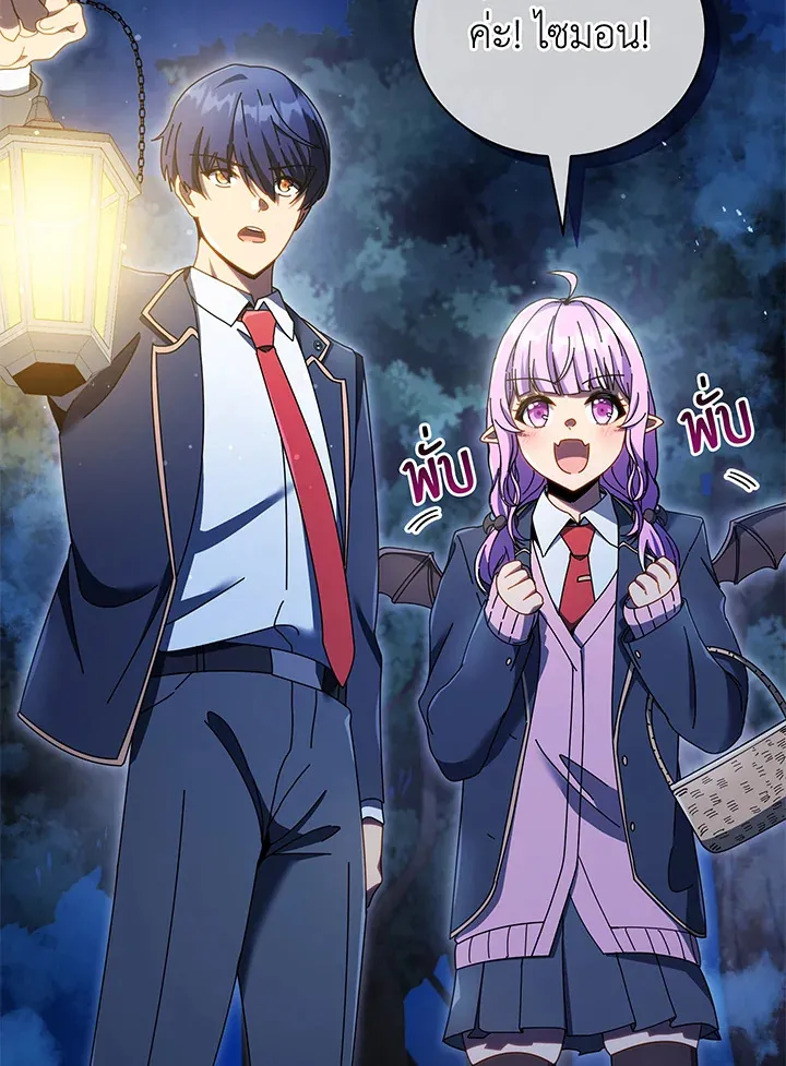 Necromancer Academy’s Genius Summoner Chapter 29 หน้า 116