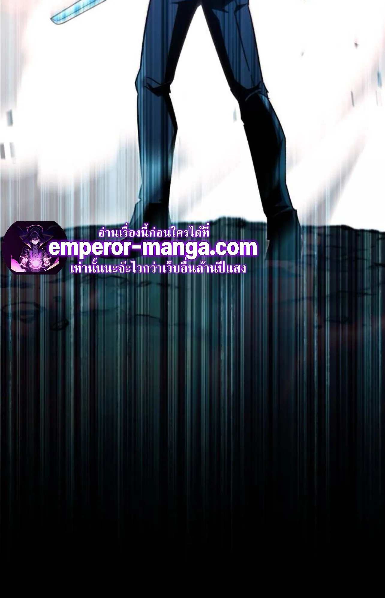 I Took Over The Academy With a Single Sashimi Knife ตอนที่ 34 หน้า 10