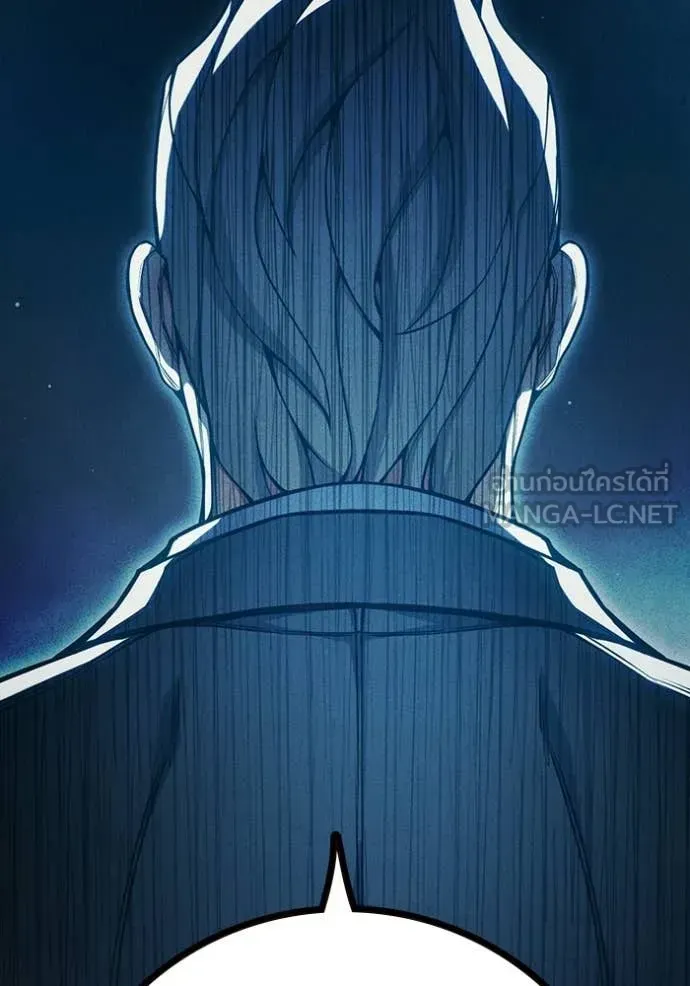 Juvenile Prison ตอนที่ 82 หน้า 227