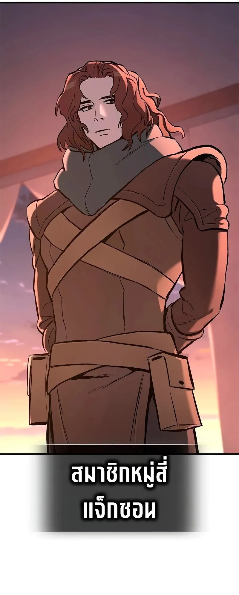 Eternally Regressing Knight ตอนที่ 4 หน้า 88