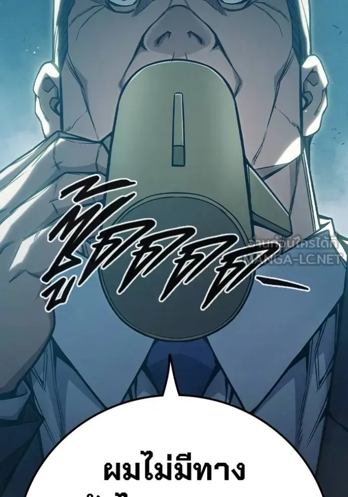 Juvenile Prison ตอนที่ 47 หน้า 165