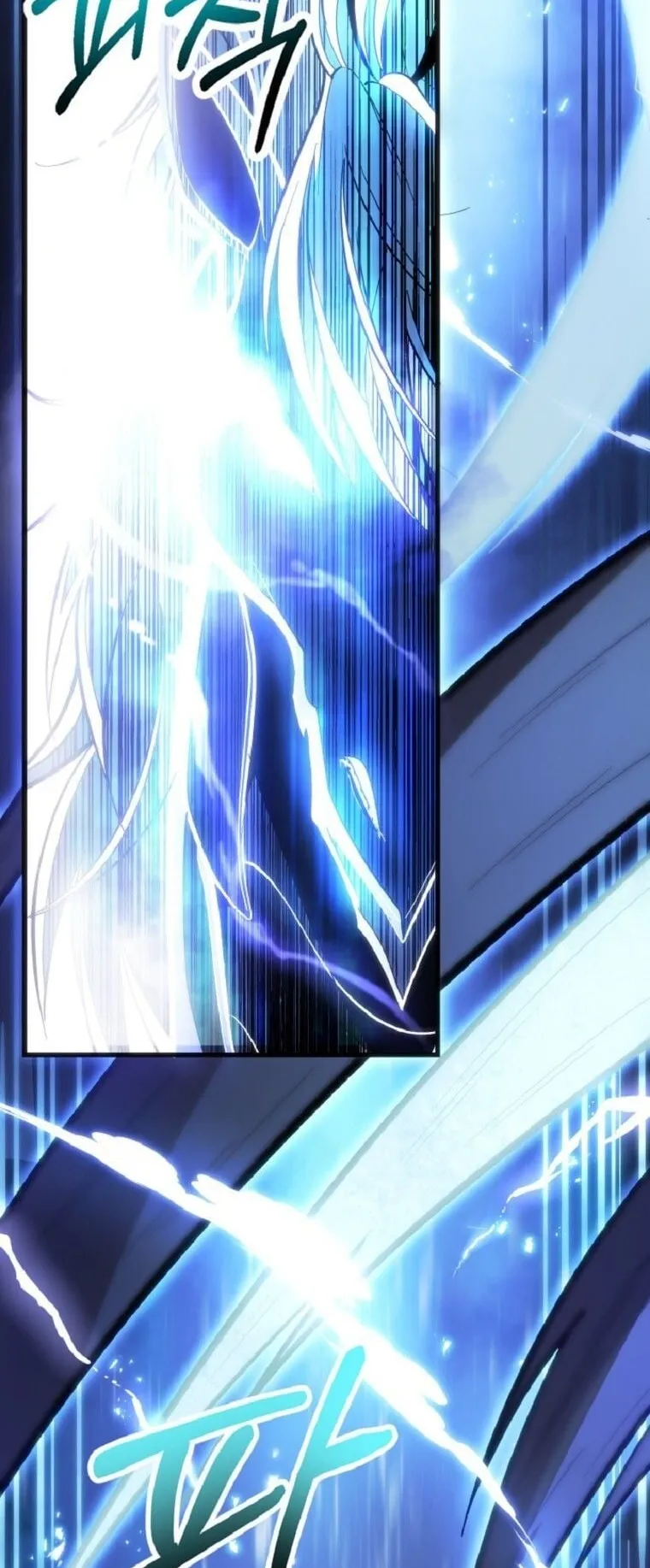 A Dragonslayer’s Peerless Regression ตอนที่ 51 หน้า 56
