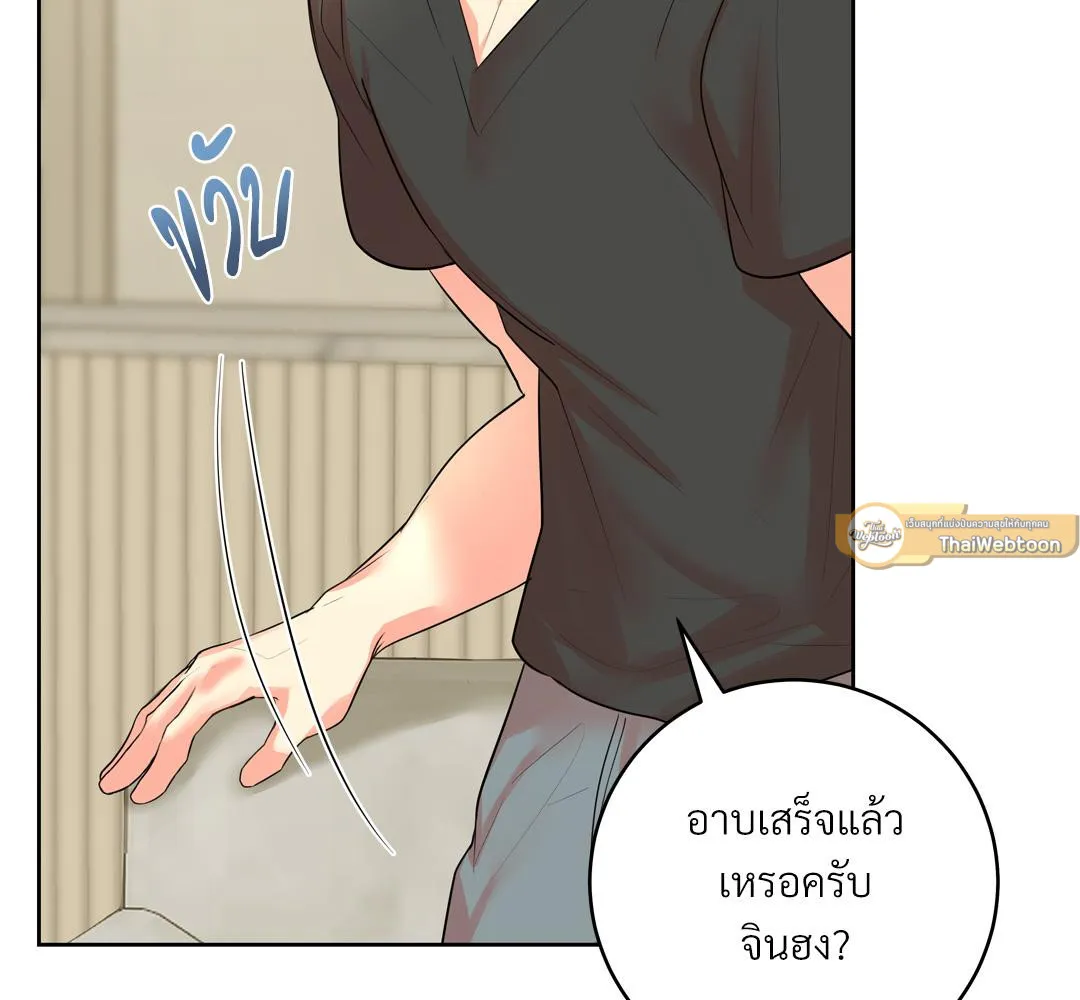 CAMBOY BUNNY (R+) ตอนที่ 17 หน้า 21