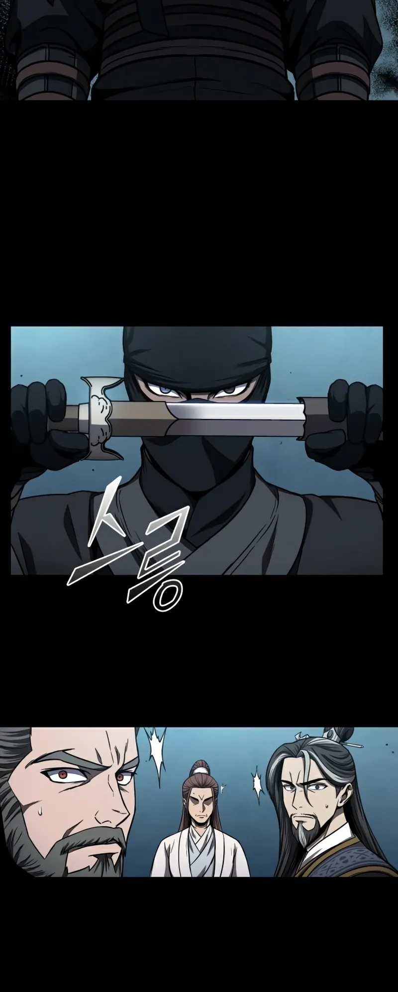 Nano Machine Chapter 99 หน้า 28