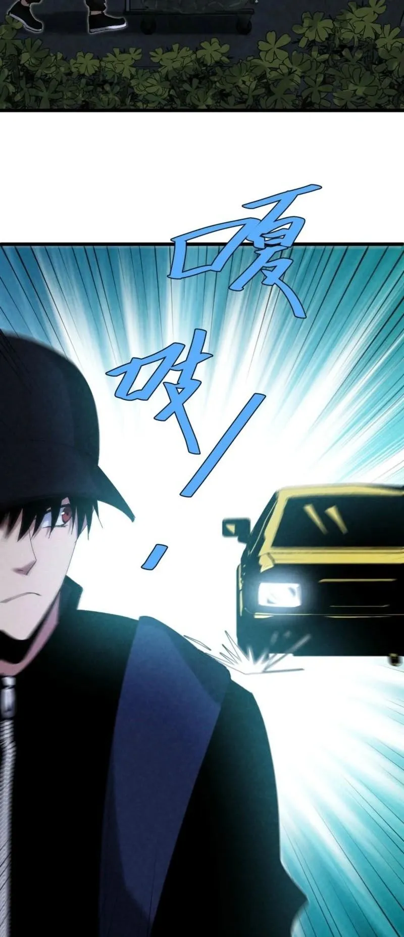 Rebirth of the Campus Special Forces Soldier ตอนที่ 7 หน้า 28