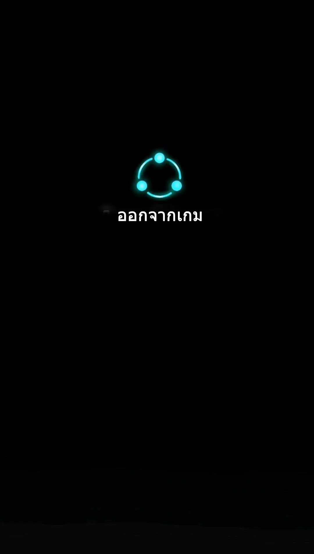 Please Have A Meal ตอนที่ 2 หน้า 25