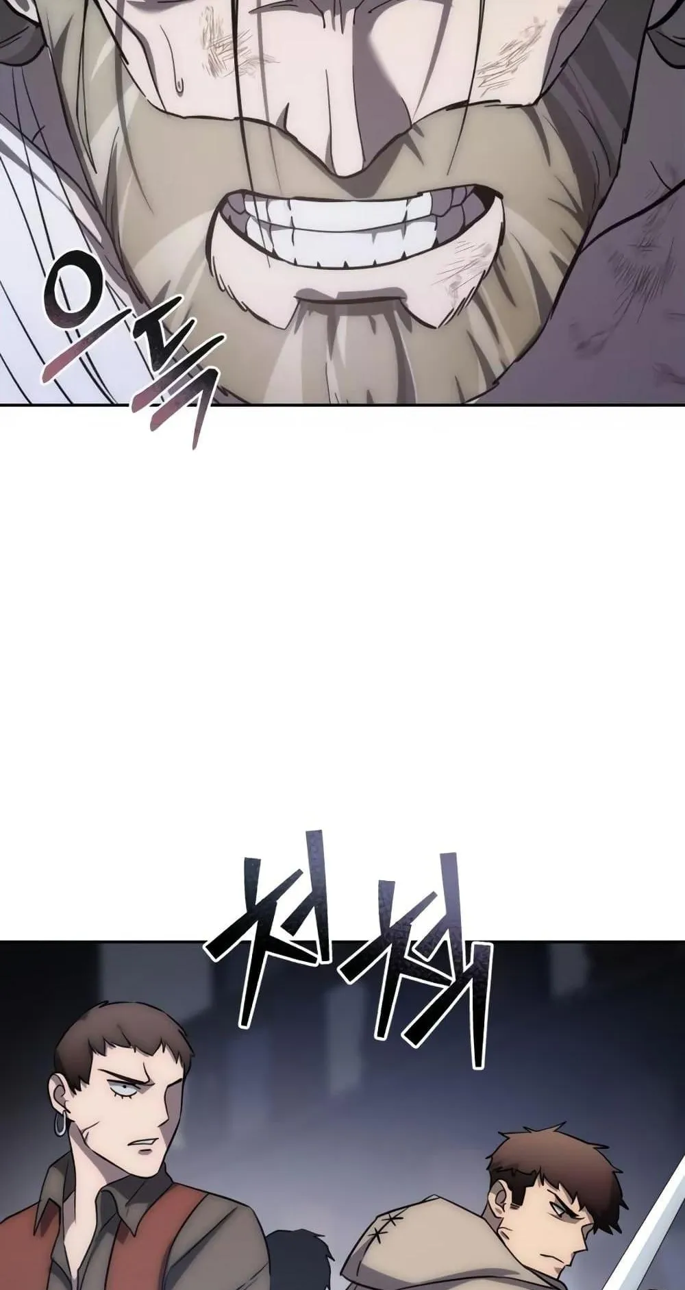 Star-Embracing Swordmaster ตอนที่ 4 หน้า 88