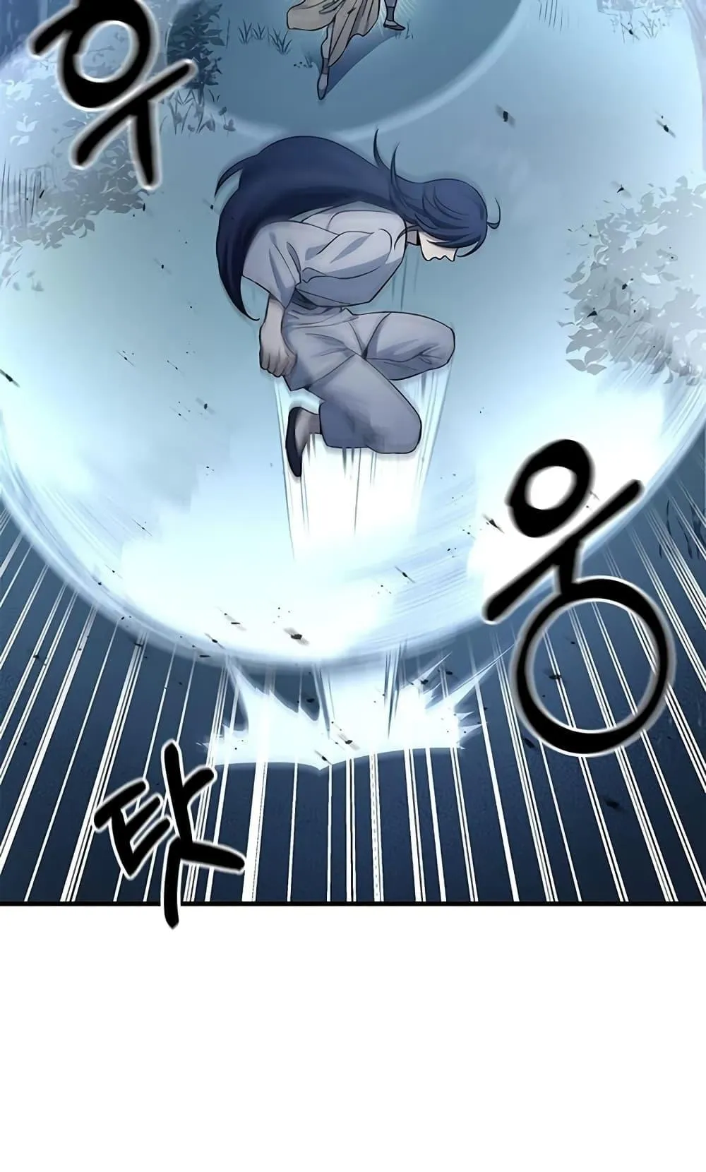 Heavenly Grand Archive’s Young Master ตอนที่ 5 หน้า 15