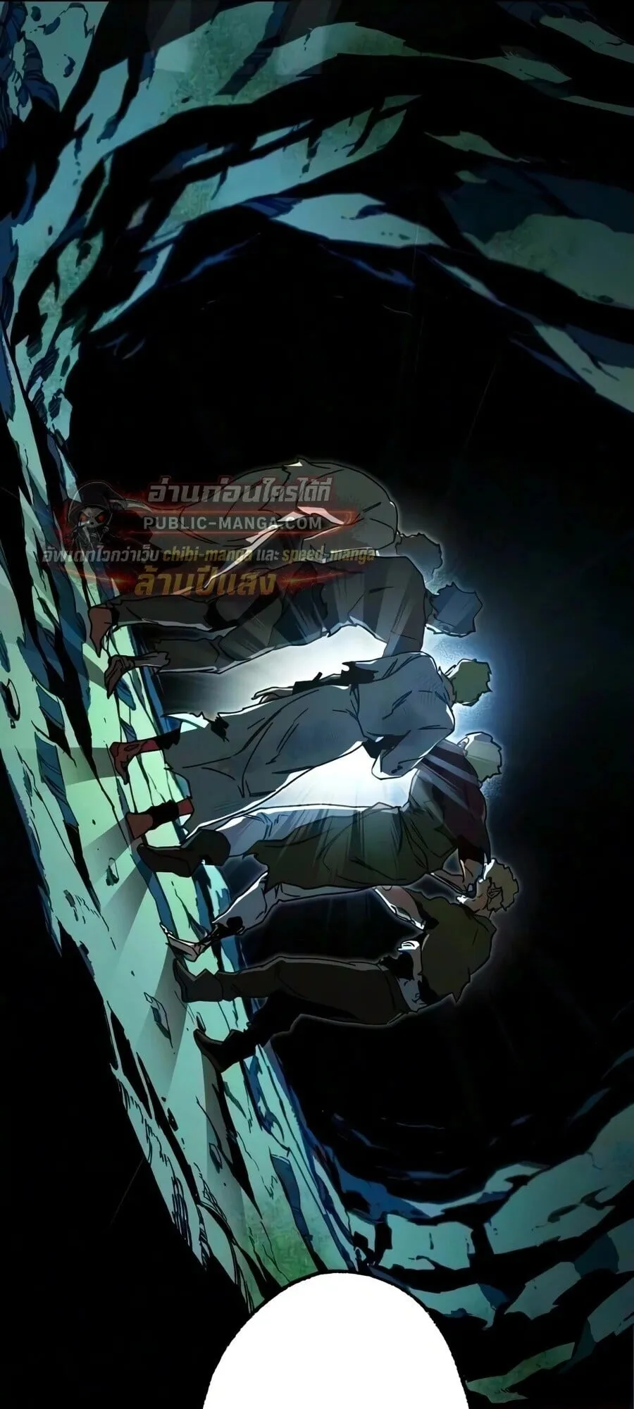 I Took Over The Academy With a Single Sashimi Knife ตอนที่ 84 หน้า 36