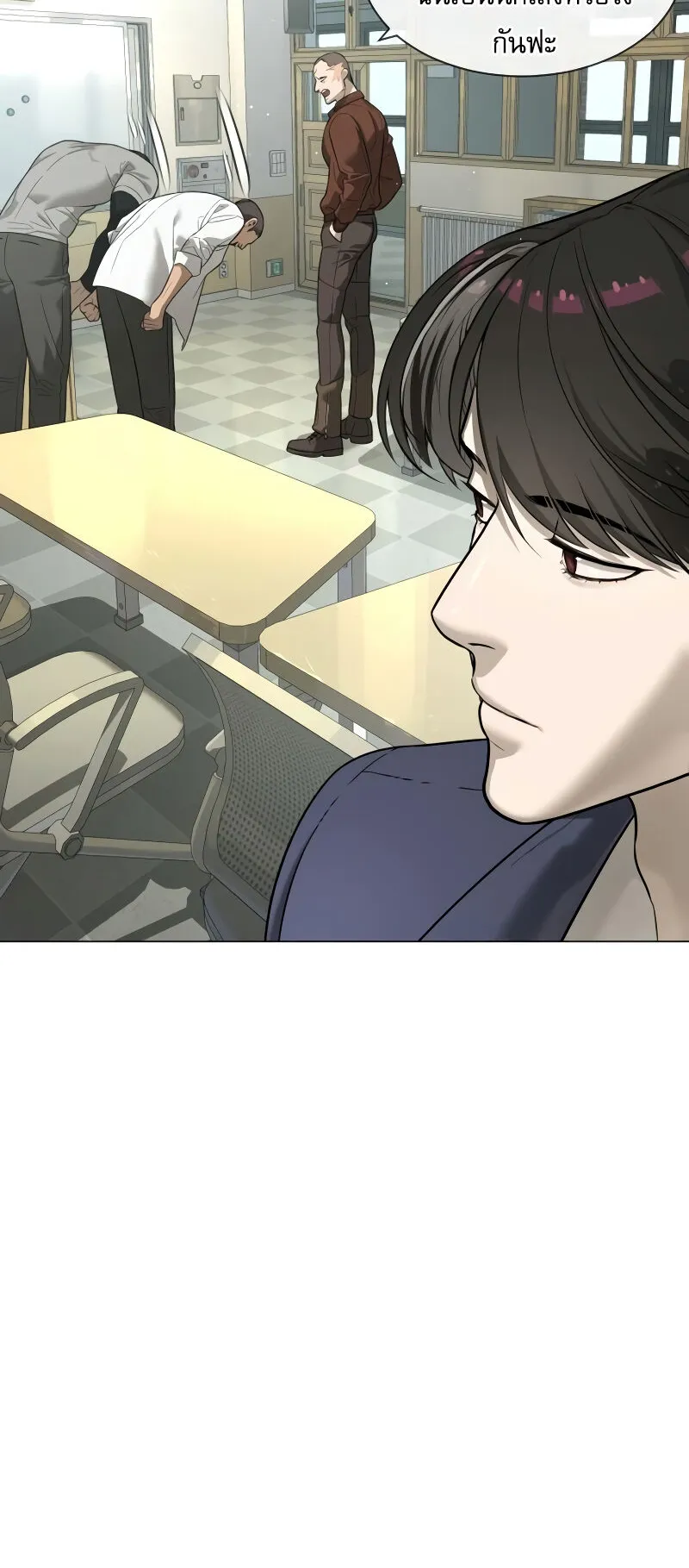 Killer Peter ตอนที่ 13 หน้า 83
