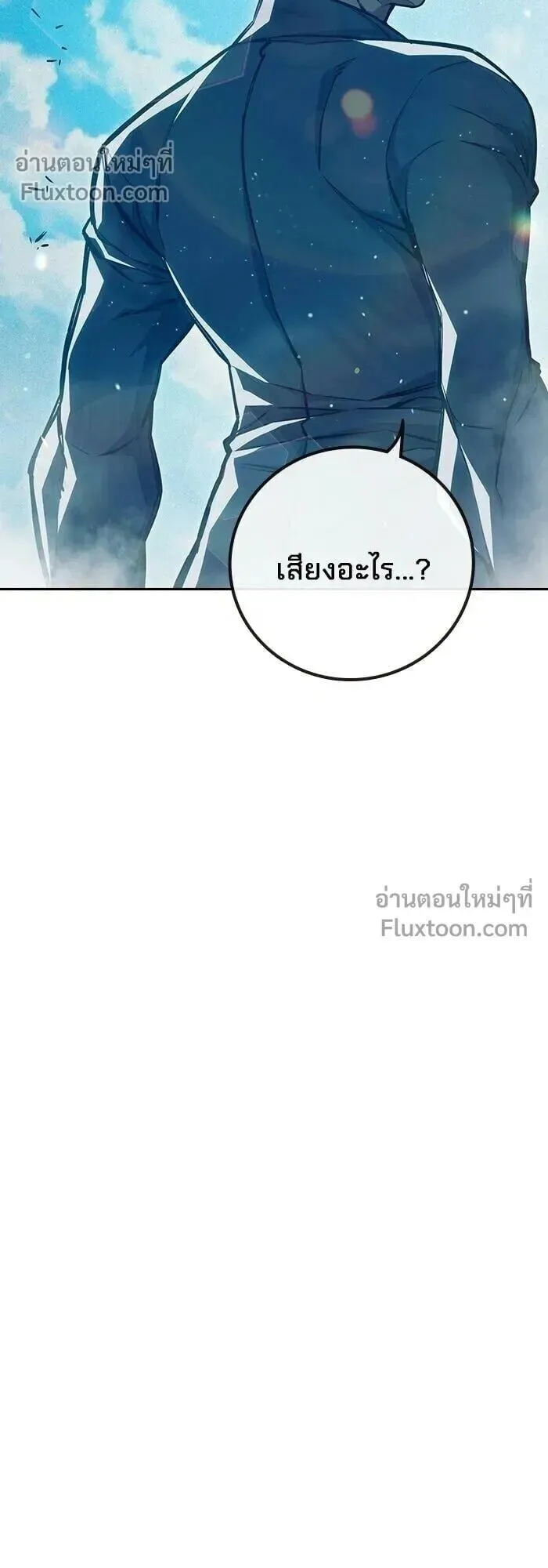 Juvenile Prison ตอนที่ 90 หน้า 64