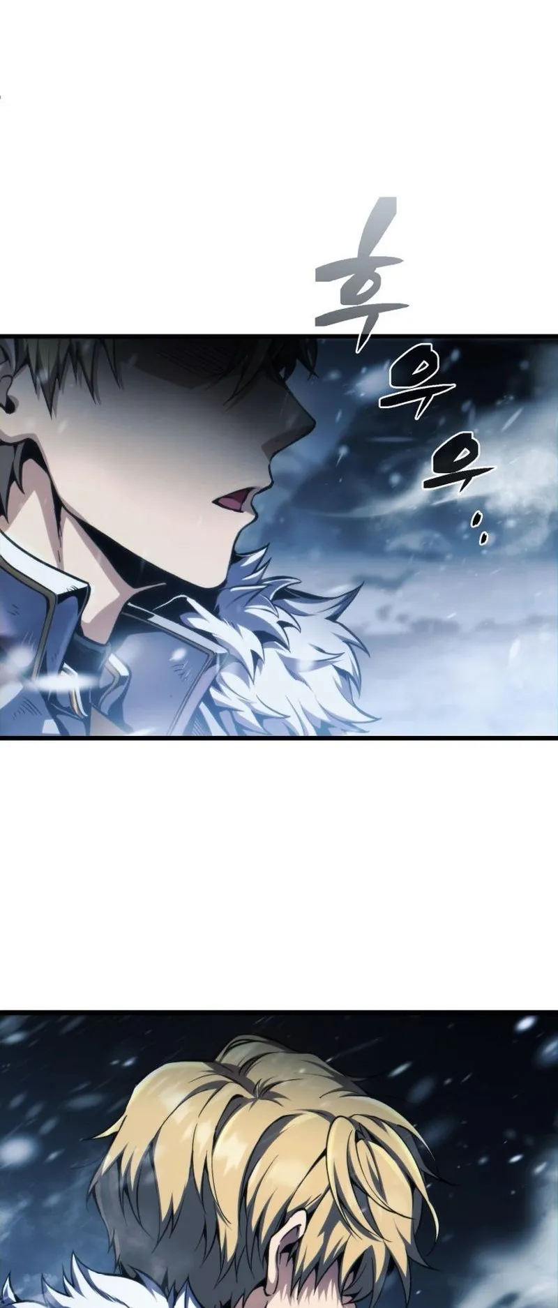 I Became The Rogue First Prince ตอนที่ 0 หน้า 6