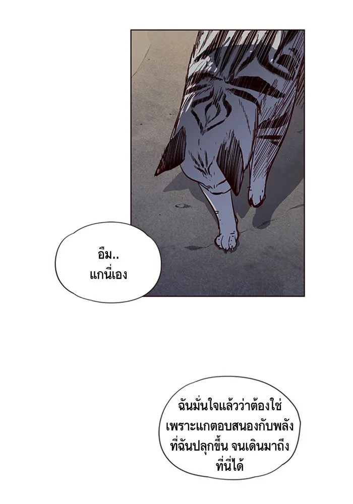Eleceed ตอนที่ 5 หน้า 23