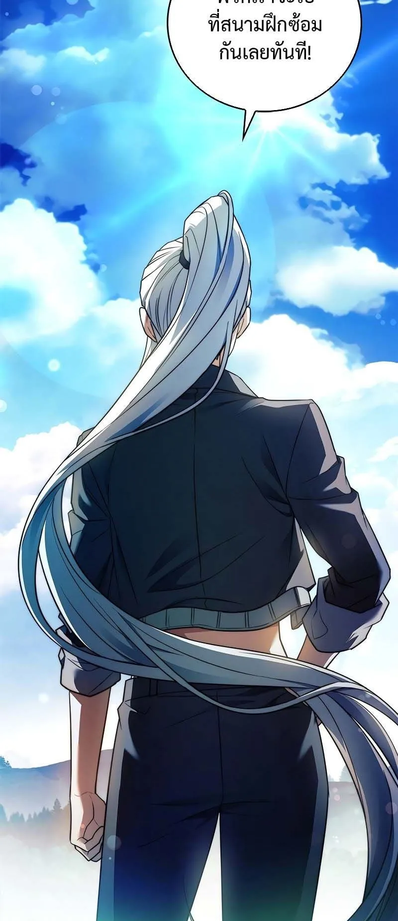 The Legendary Hero is an Academy Honors Student ตอนที่ 13 หน้า 5