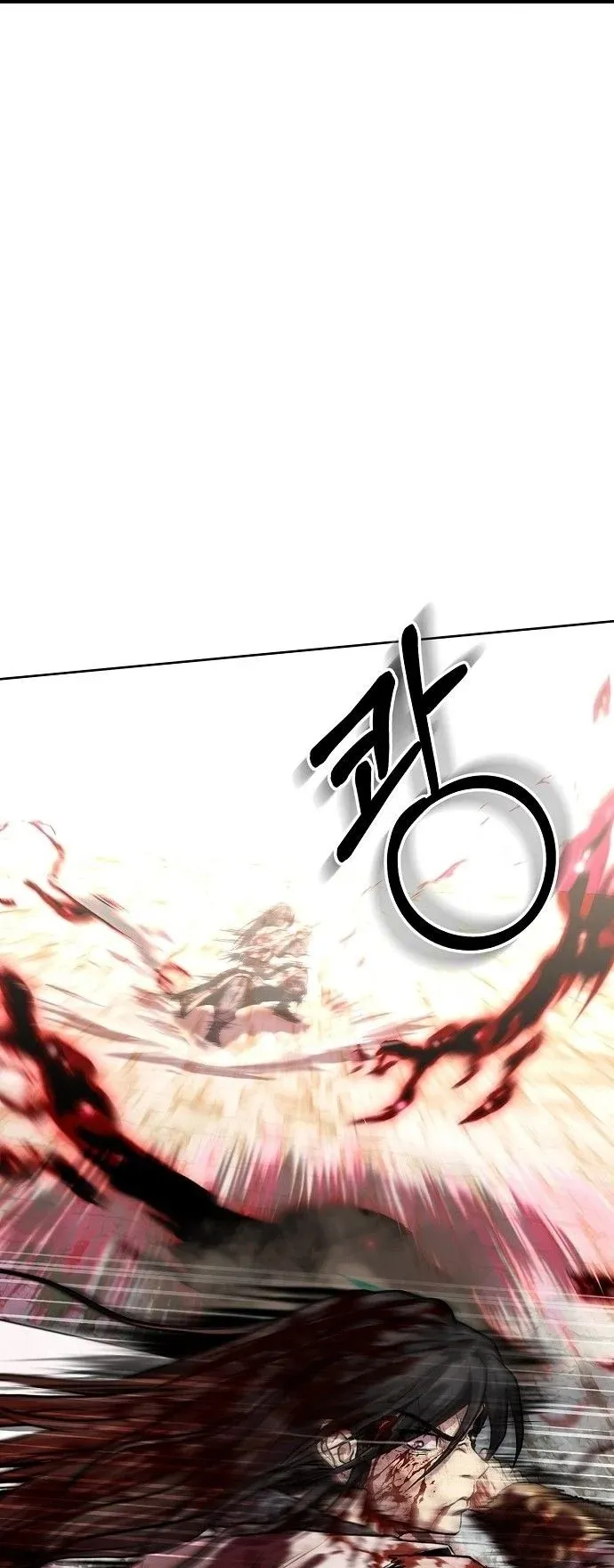 The Sword Emperor’s Rise of Namgung ตอนที่ 1 หน้า 27