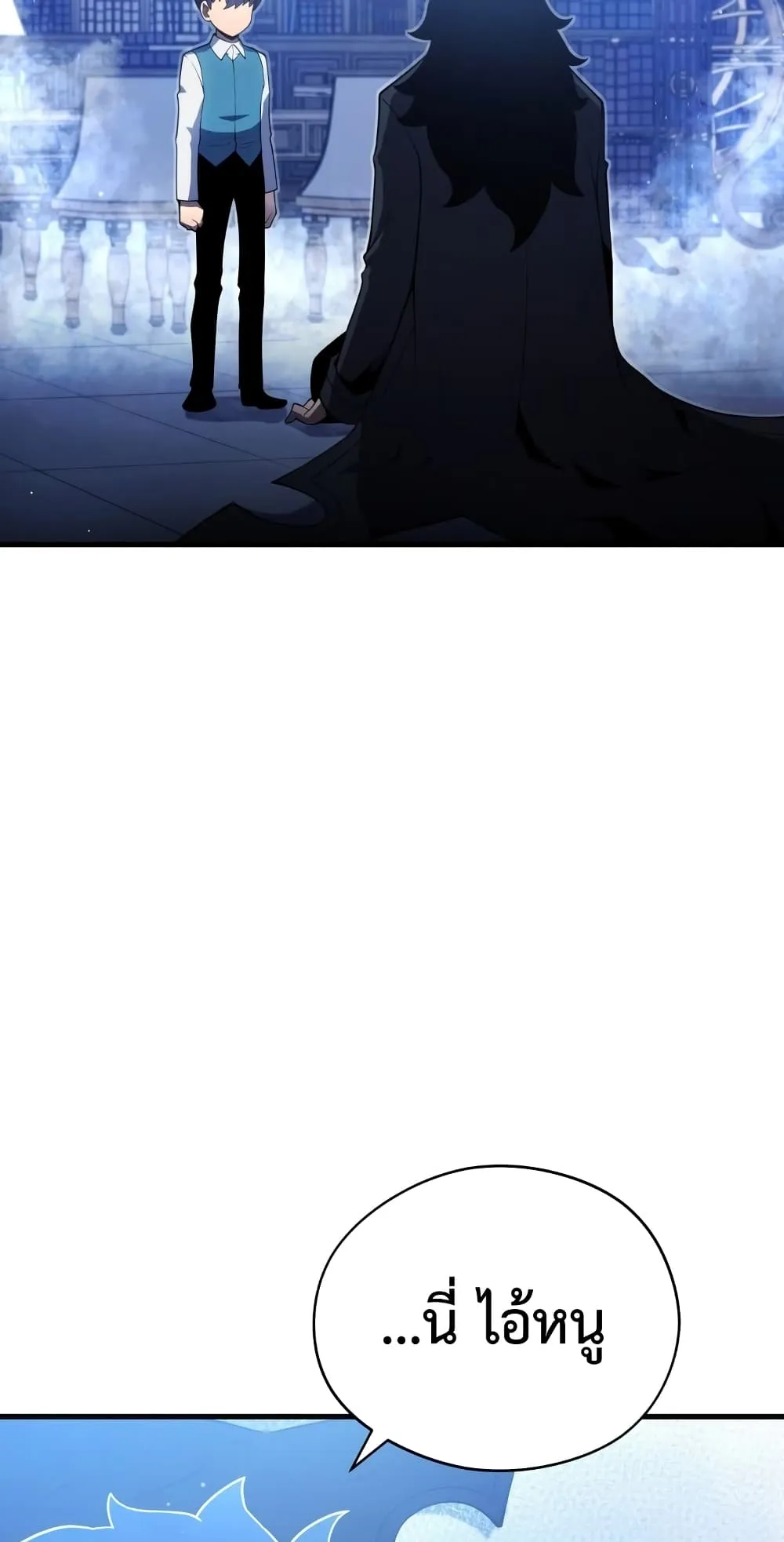 Swordmaster’s Youngest Son ตอนที่ 5 หน้า 98