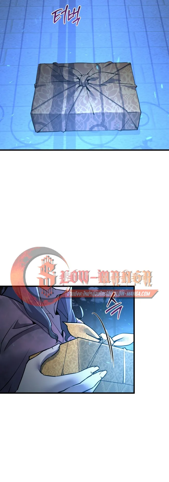 The Genius Mage Who Uses His Fists ตอนที่ 62 หน้า 63