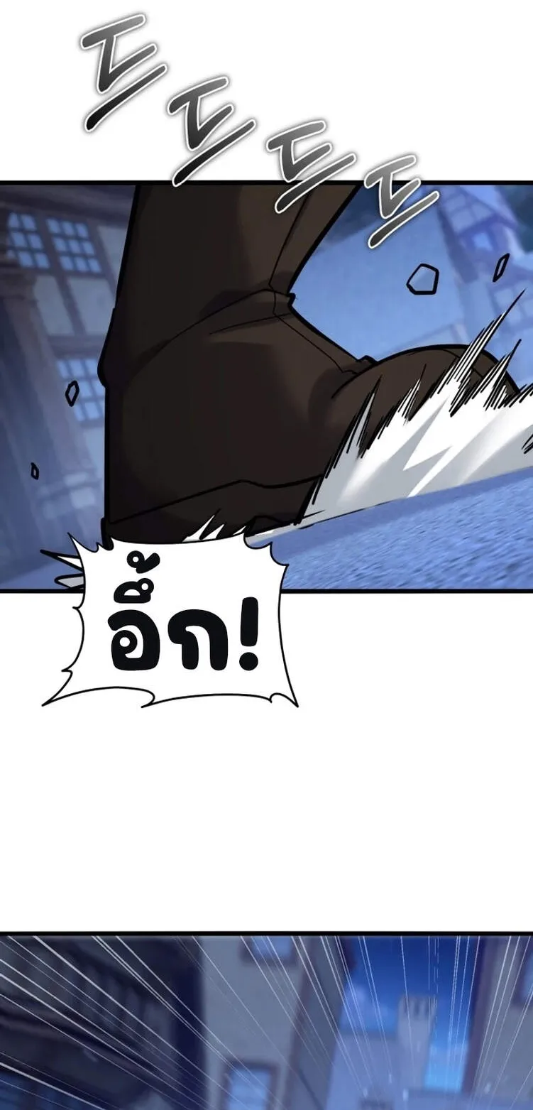 Reincarnation Sword Master ตอนที่ 12 หน้า 77
