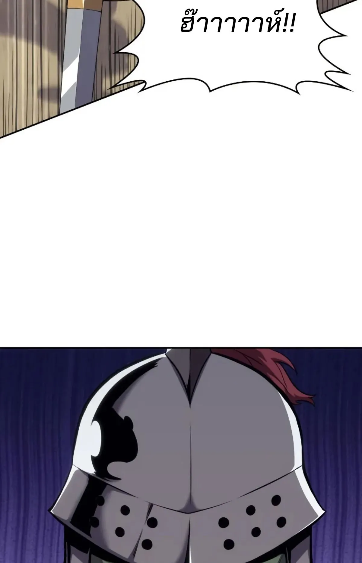 The Cold-Blooded Warrior ตอนที่ 5 หน้า 62