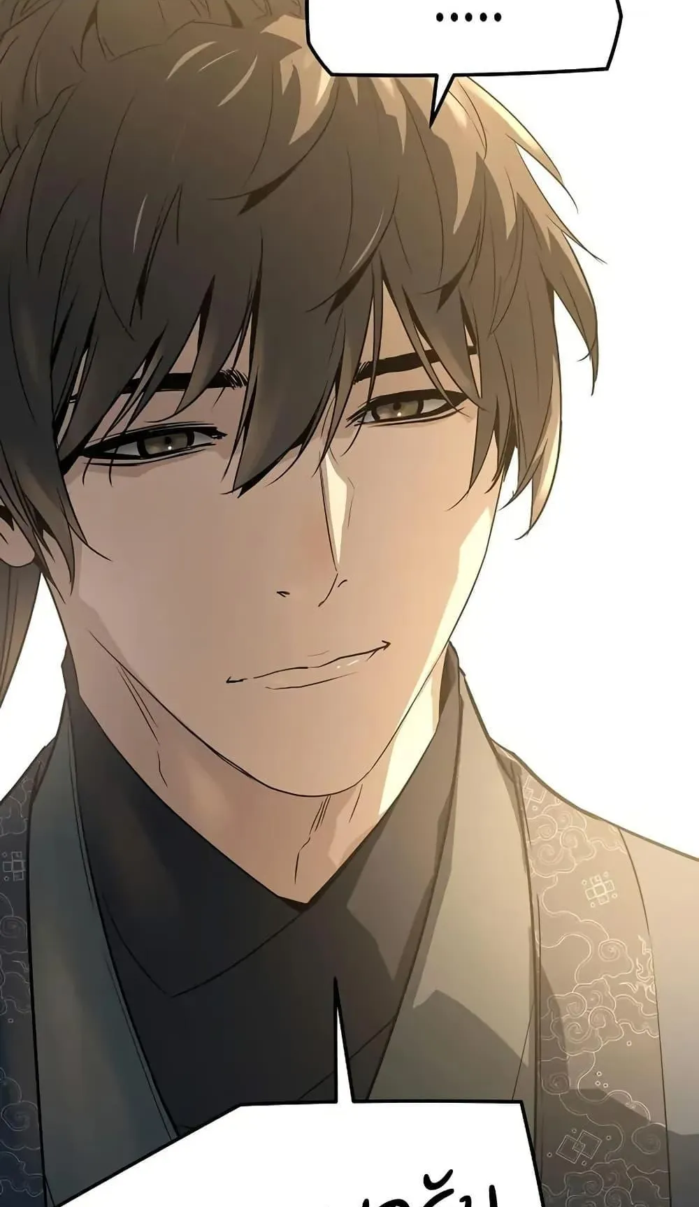 Absolute Regression ตอนที่ 88 หน้า 32