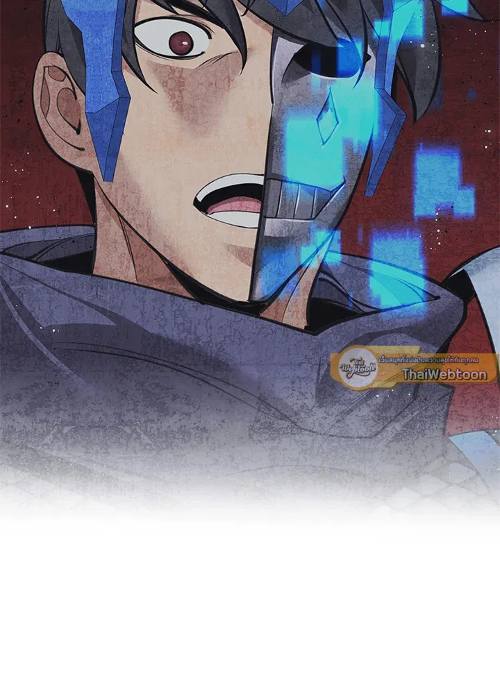 Overgeared ตอนที่ 272 หน้า 73