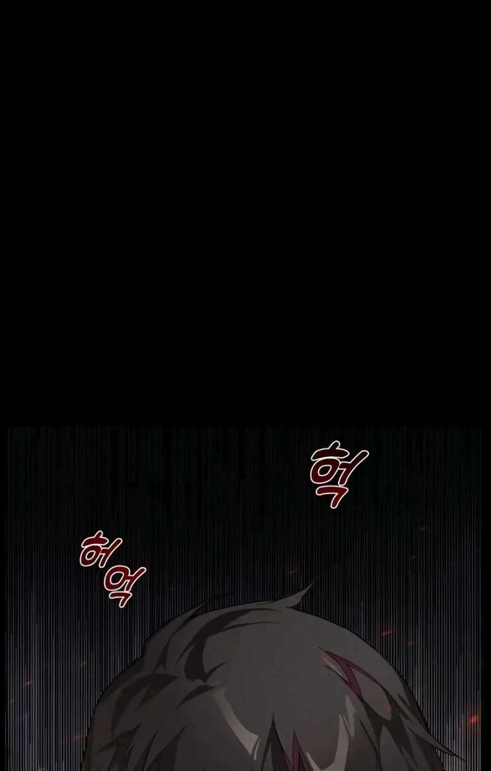 Trash of the Count’s Family ตอนที่ 1 หน้า 37