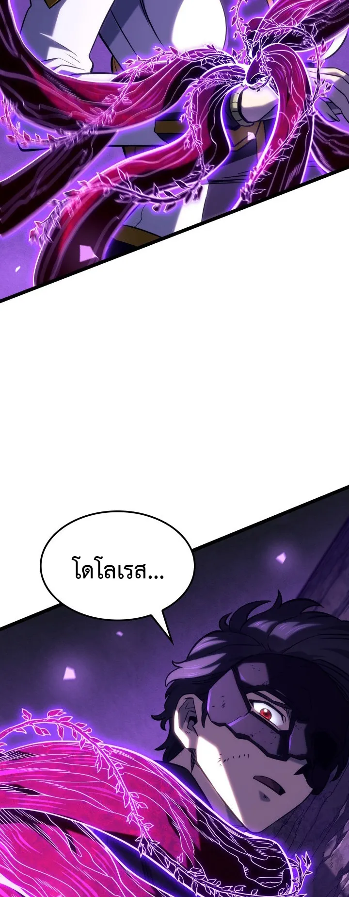 Revenge of the Iron-Blooded Sword Hound ตอนที่ 155 หน้า 80