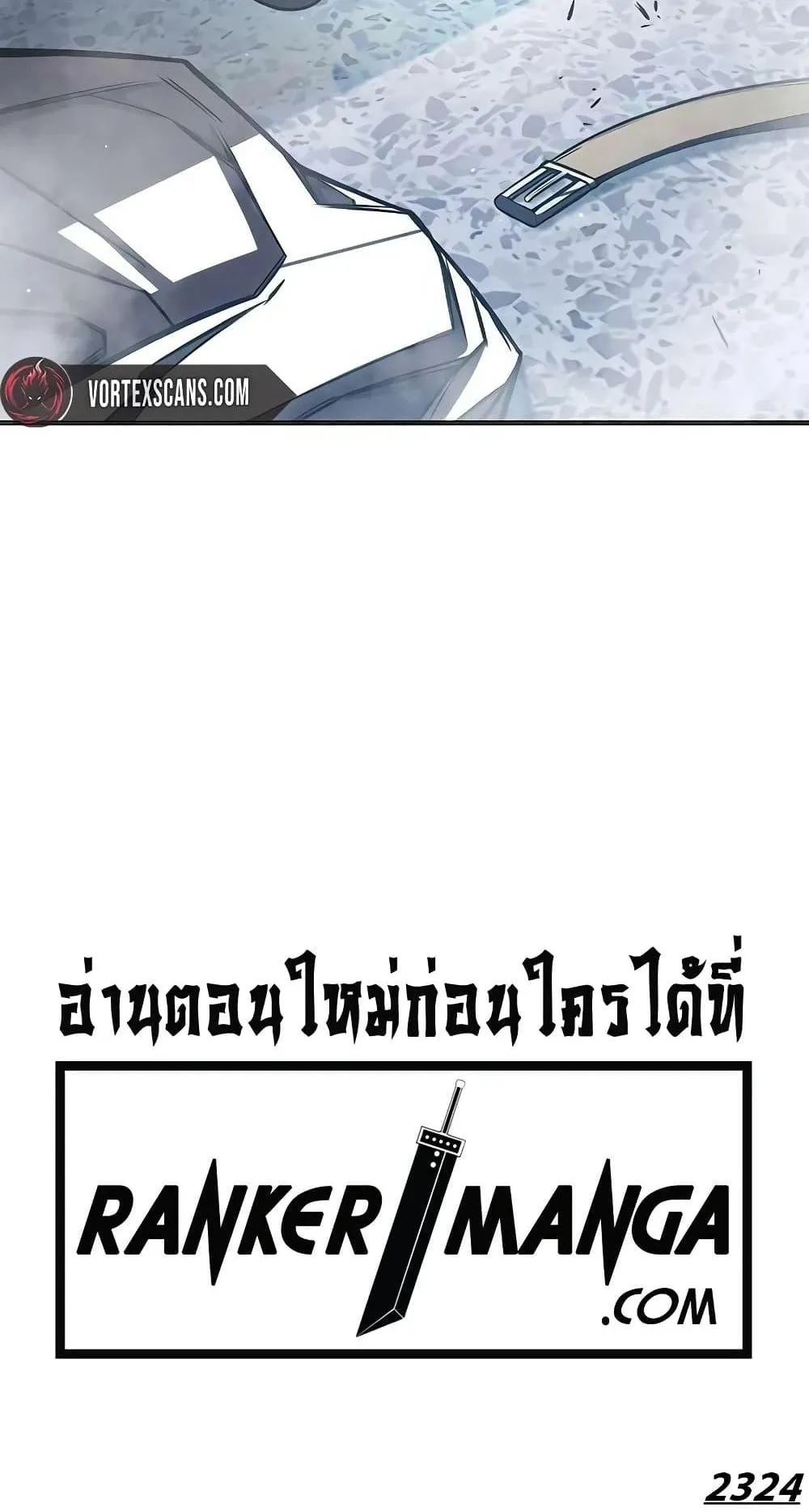 Juvenile Prison ตอนที่ 18 หน้า 161