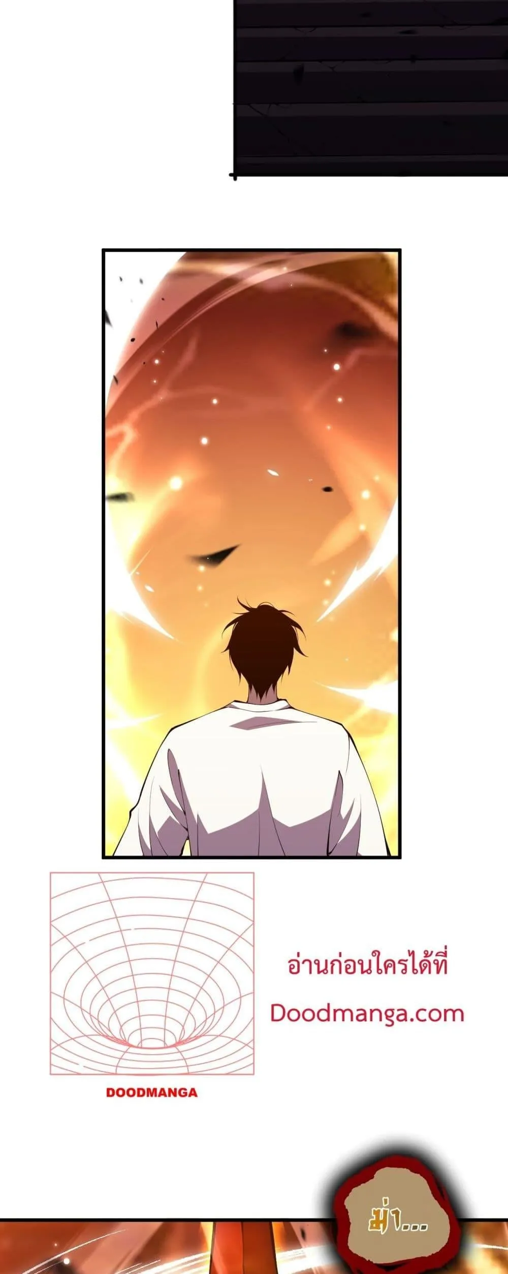 Disastrous Necromancer ตอนที่ 60 หน้า 50