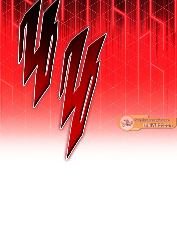 Overgeared ตอนที่ 157 หน้า 178