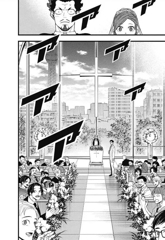 Kaiju no.8 ไคจูหมายเลข 8 ตอนที่ 70 หน้า 4
