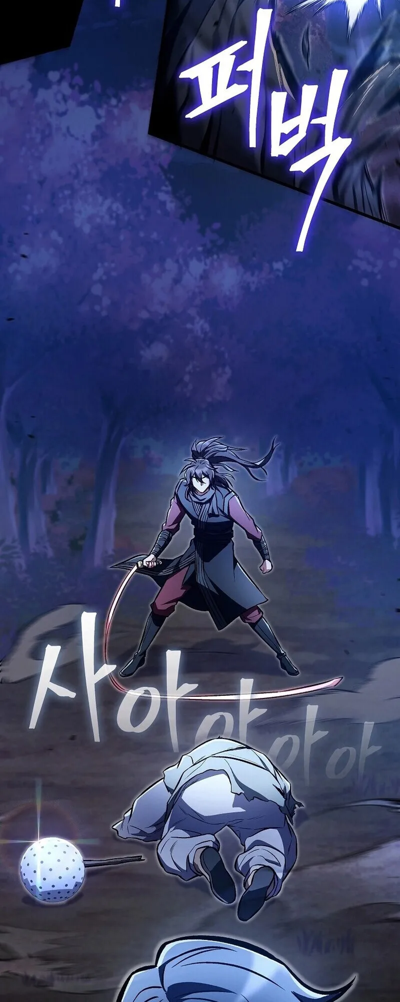 The Twin Swords of the Sima ตอนที่ 24 หน้า 53
