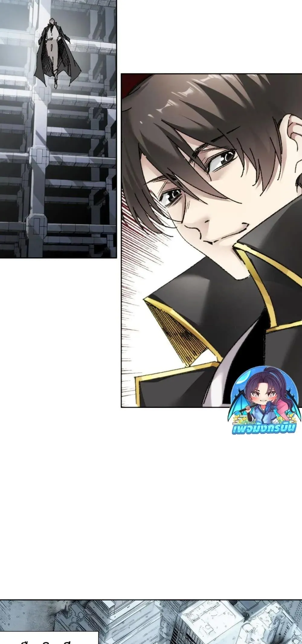 I Created a Salvation Organization ตอนที่ 20 หน้า 10