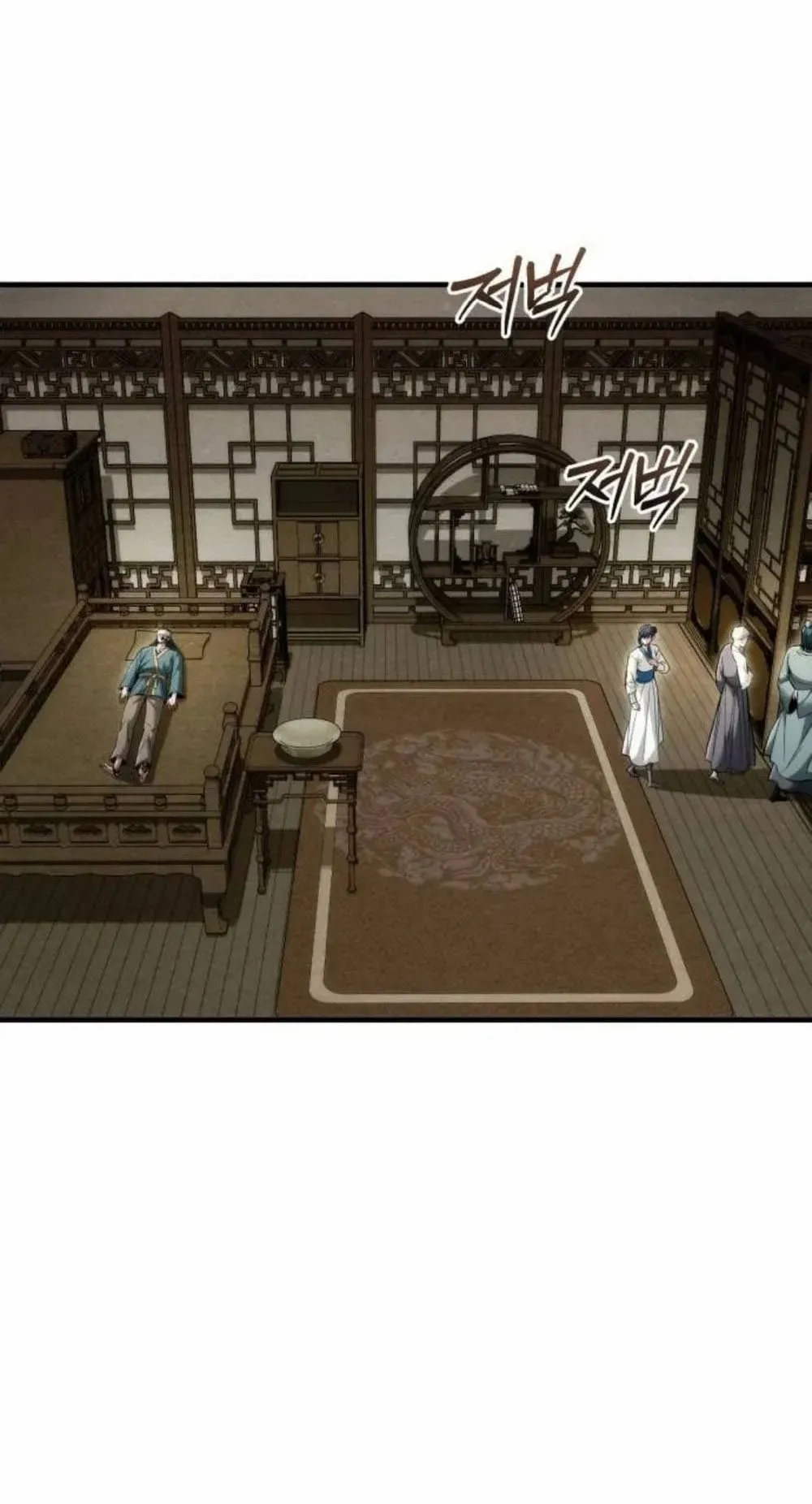 Sichuan’s Supreme King ตอนที่ 20 หน้า 34