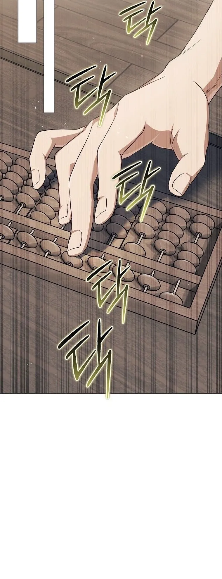 Magic Lord ตอนที่ 11 หน้า 18